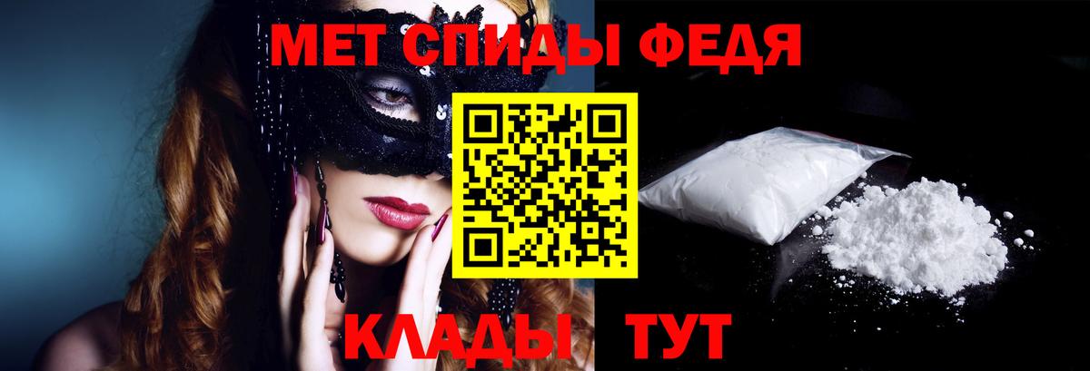 Амфетамин 97% Юрга