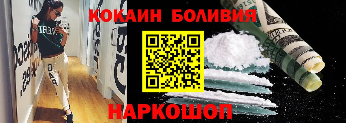 Кокаин  Вход с VPN  Cocaine 98%  Юрга  Cocaine Перу 