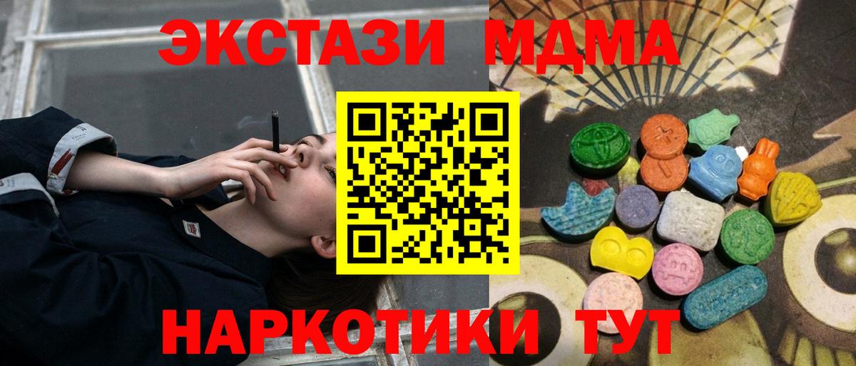 ЭКСТАЗИ mix  ЭКСТАЗИ  Юрга  Вход с VPN  Экстази бентли 