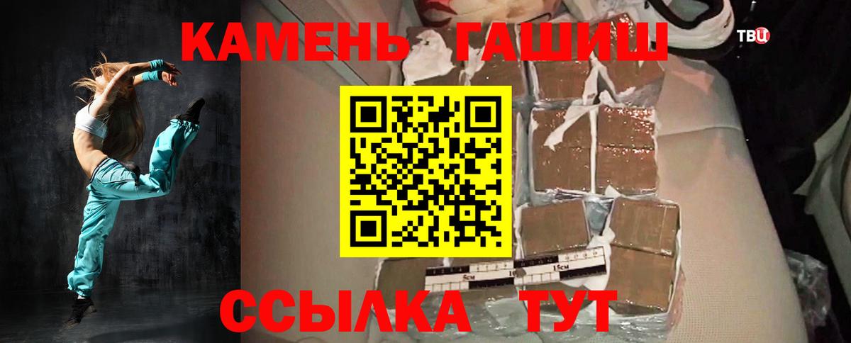 Гашиш hashish  Вход с VPN  Юрга  Гашиш Ice-O-Lator 