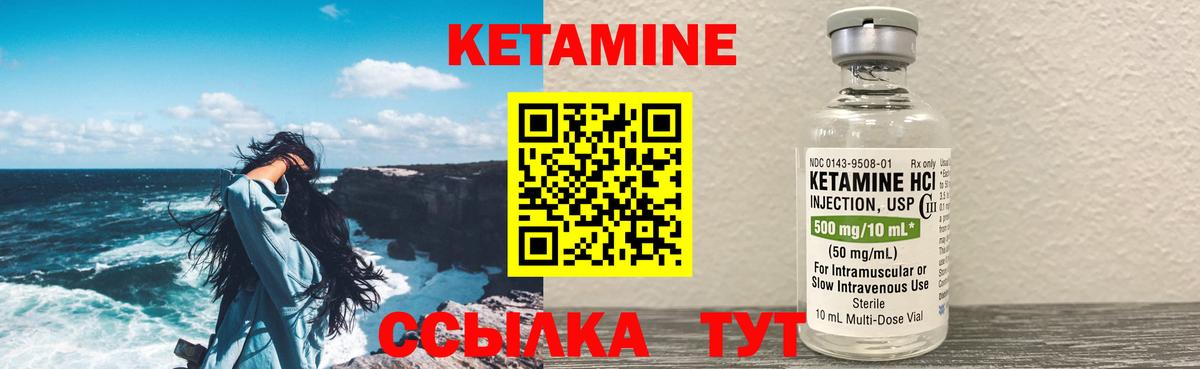 дарк нет клад  Вход с VPN  Юрга  КЕТАМИН ketamine 