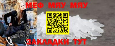 амфетамин Мариинск