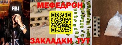 амфетамин Мариинск