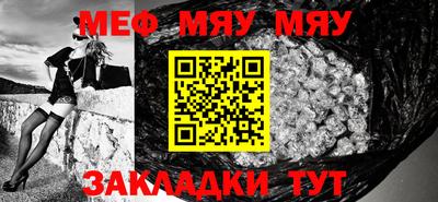 а пвп мука Моздок