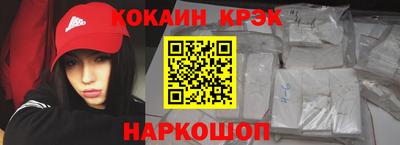меф VHQ Малгобек