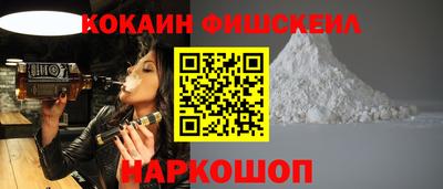 меф VHQ Малгобек