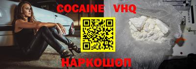 MESCALINE Можайск