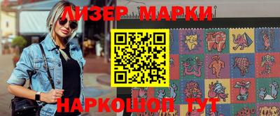 амфетамин Мариинск