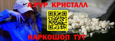 меф VHQ Малгобек