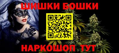 кокаин премиум Можга