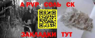 амфетамин Мариинск