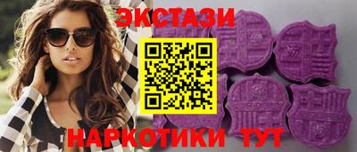 MESCALINE Можайск
