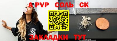 герыч Малоярославец