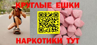 MESCALINE Можайск