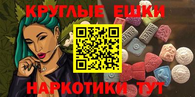 амфетамин Мариинск