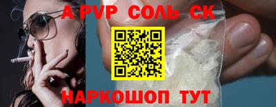 герыч Малоярославец