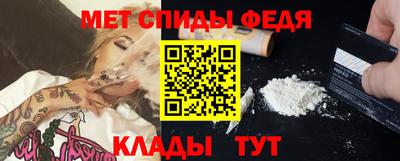 меф VHQ Малгобек