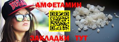 меф VHQ Малгобек