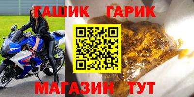 амфетамин Мариинск