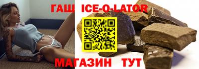 меф VHQ Малгобек