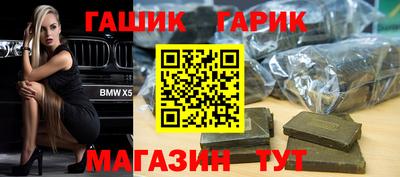 кокаин премиум Можга