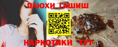 меф VHQ Малгобек