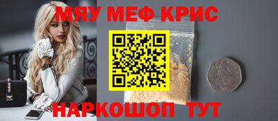амфетамин Мариинск