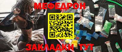 герыч Малоярославец