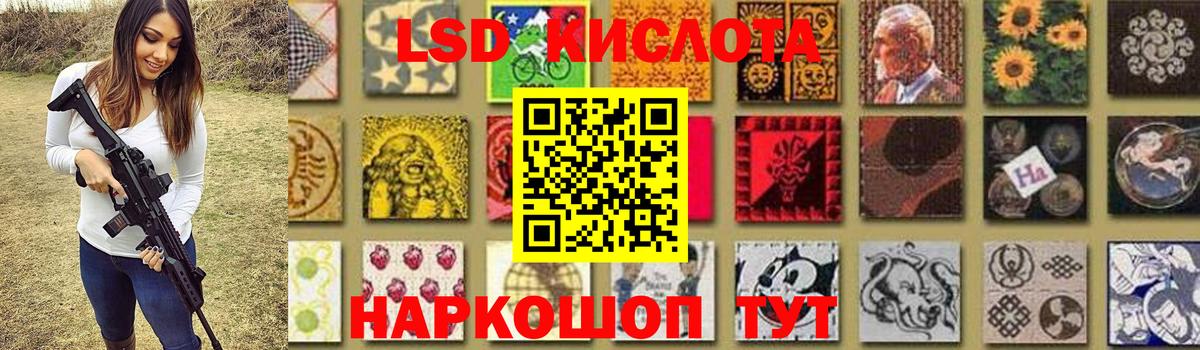 Лсд 25 экстази  LSD-25 экстази ecstasy  LSD-25 экстази ecstasy  Вход с VPN  Юрга 