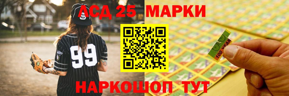 Лсд 25 экстази ecstasy Юрга