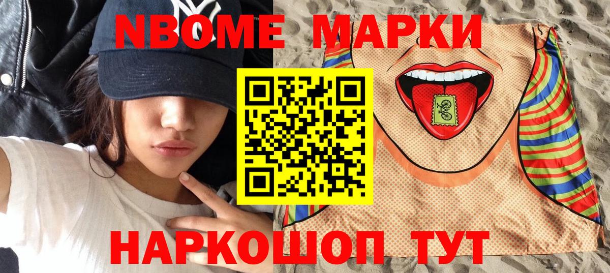 Наркотические марки 1,5мг  Наркотические марки 1,5мг  Вход с VPN  Юрга 