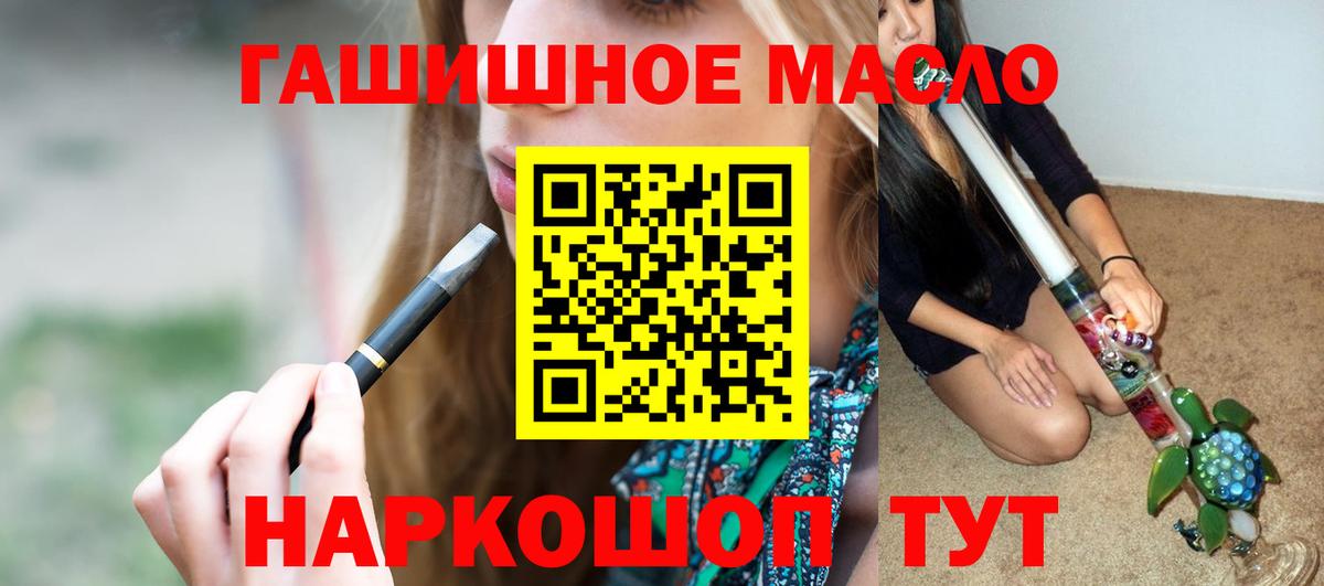 Юрга  Дистиллят ТГК Wax  ТГК вейп  Вход с VPN 