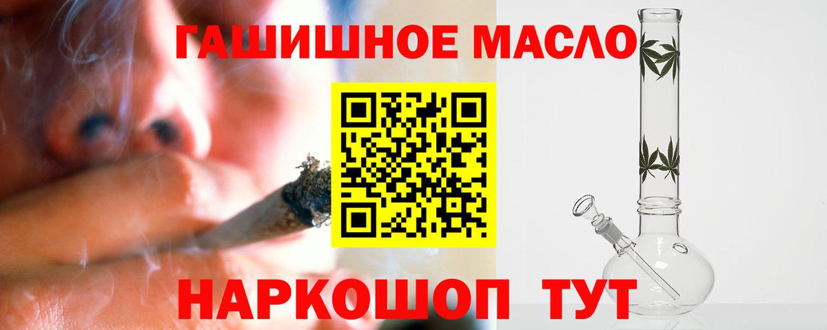 Дистиллят ТГК вейп Юрга