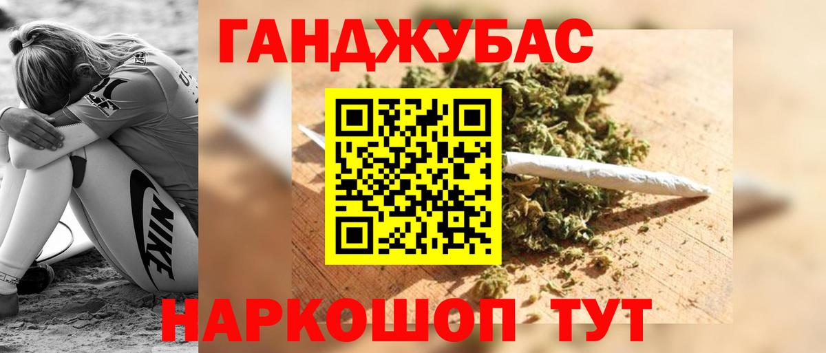 Канабис марихуана  Вход с VPN  Бошки Шишки White Widow  Юрга  Бошки Шишки Amnesia 